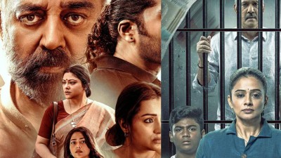 OTT releases of the week.