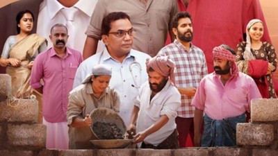 Malayalam OTT releases of the week [July 4-July 6]: Uppu Kappurambu, Good Wife, and more

[Photo credit: Instagram]