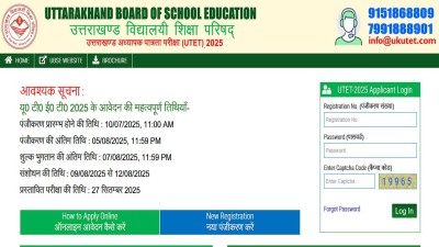 UTET 2025 (Photo Credit: Official Website)