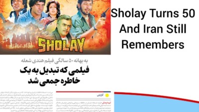 The Consulate pointed out that Sholay continues to have a massive fan following in Iran even to this day. In the post, a cutting from the Iranian newspaper which carried a story on the 50th release anniversary of Sholay was also shared. 
