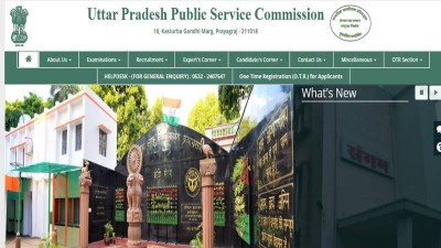 Uttar Pradesh Public Service Commission (Photo Credit: Official Website)