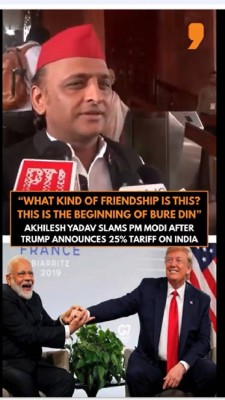 akhilesh_on_tariff