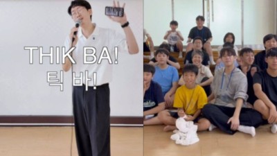South Korean man teaches Bhojpuri to kids in viral video.