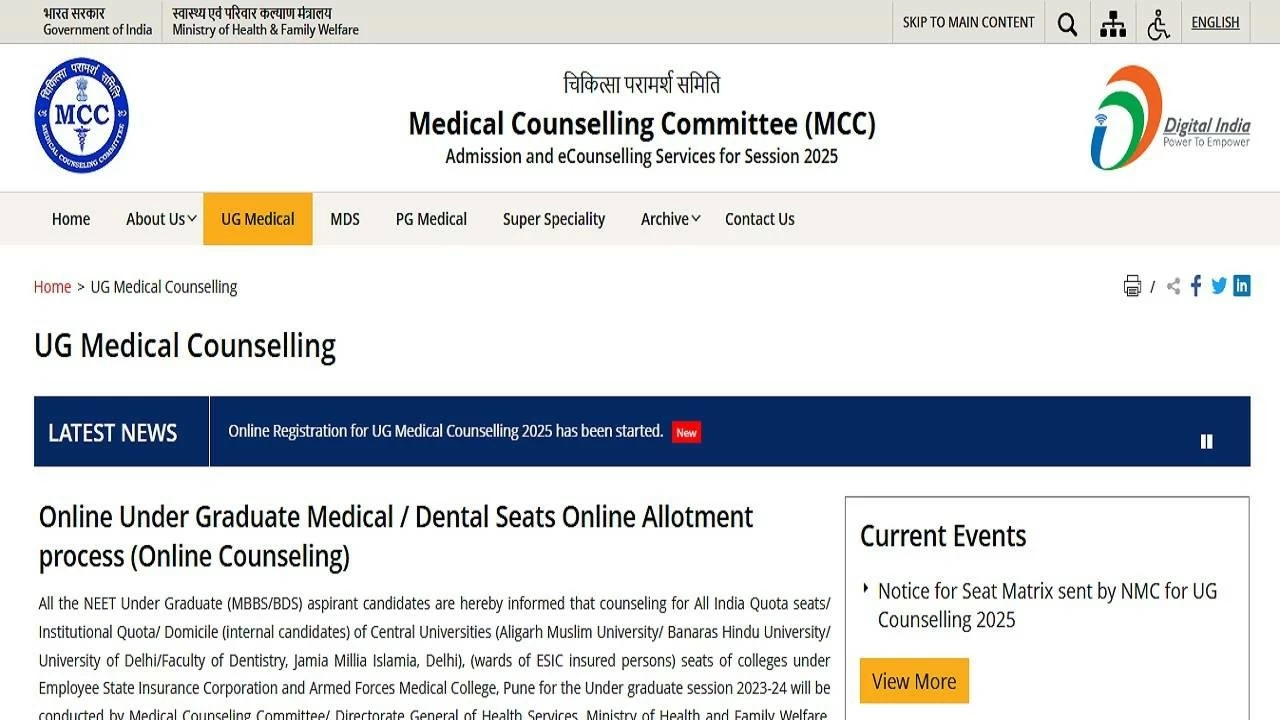 NEET UG counselling 2025 (Photo Credit: Official Website)