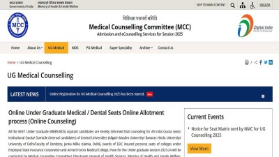 NEET UG counselling 2025 (Photo Credit: Official Website)