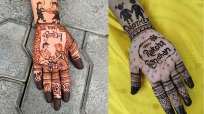 Latest Rakhsha Bandhan mehendi design ideas for you to elevate festive mood
