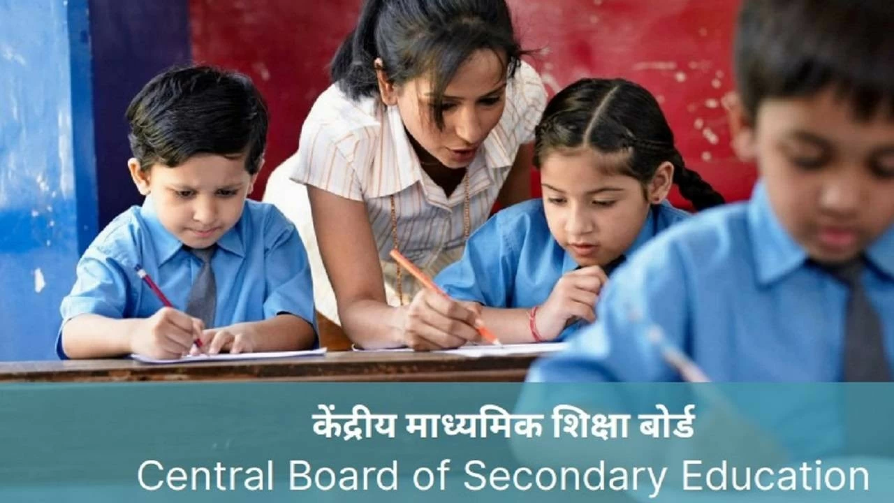 CBSE career guidance dashboard (Photo Credit: CBSE&#039;s portal)