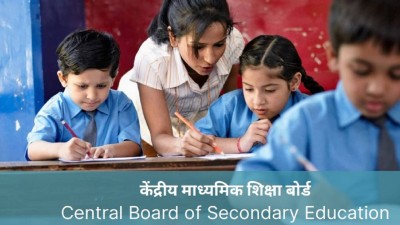CBSE career guidance dashboard (Photo Credit: CBSE&#039;s portal)