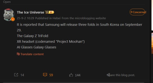 Ice Universe on Weibo