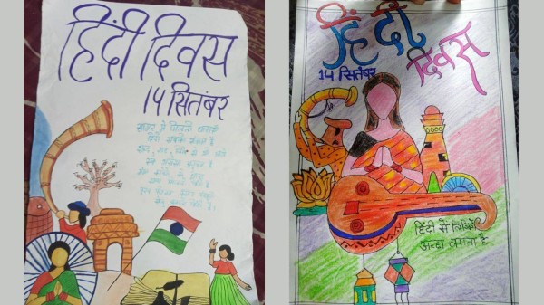Creative Hindi Diwas 2025 poster, drawing, board decoration ideas