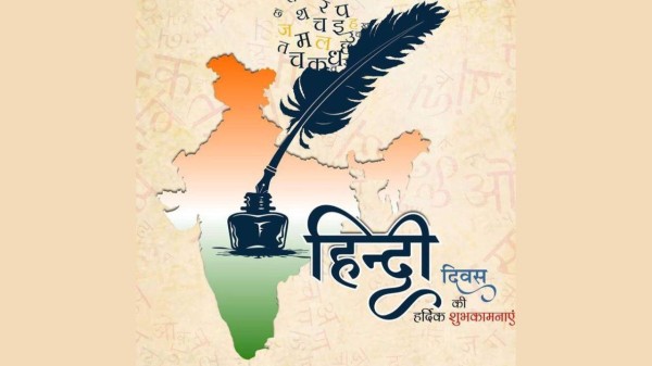 Creative Hindi Diwas 2025 poster, drawing, board decoration ideas
