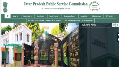 UPPSC recruitment 2025
