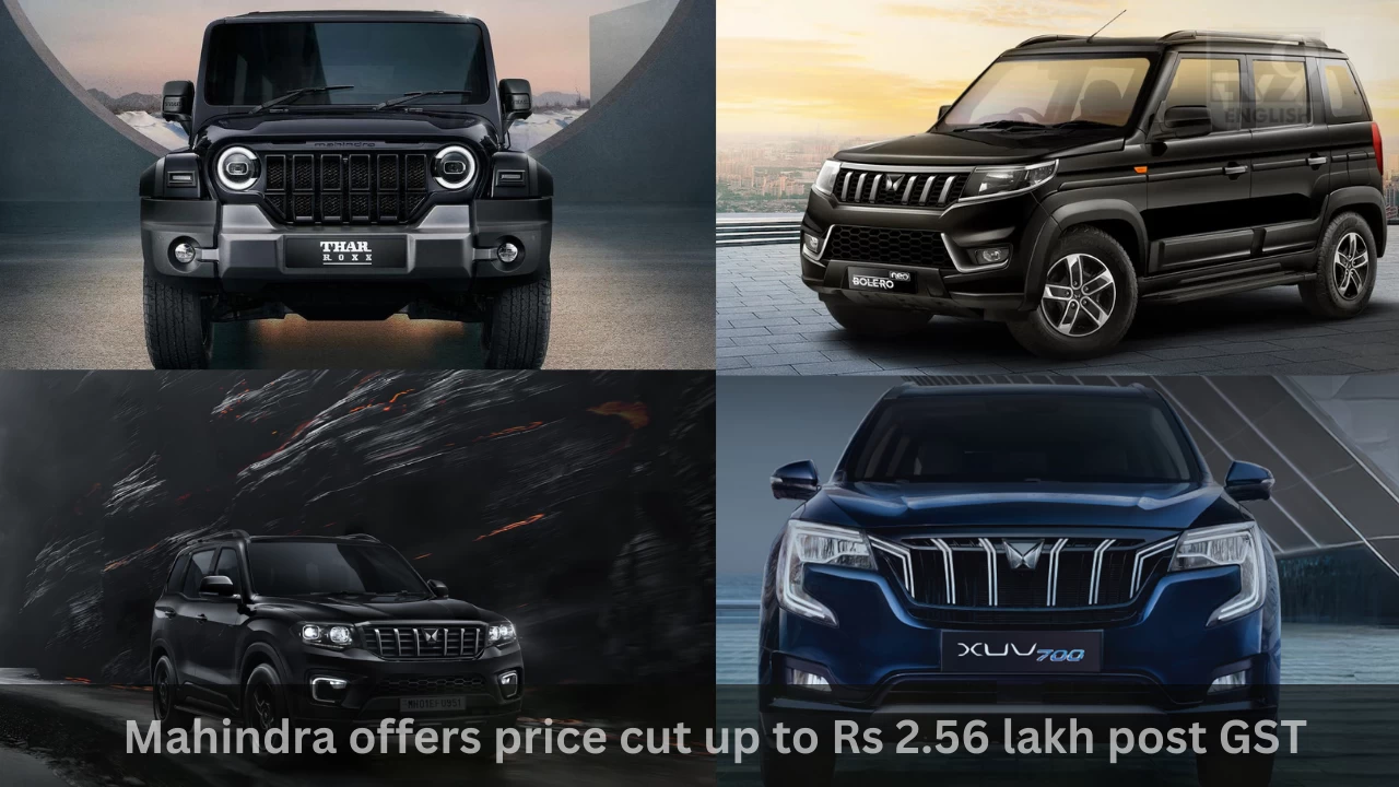 Mahindra price cut