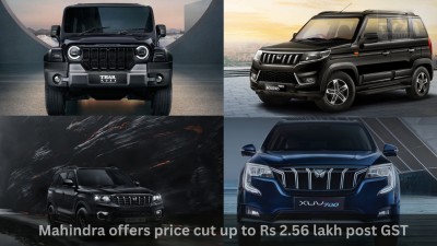Mahindra price cut