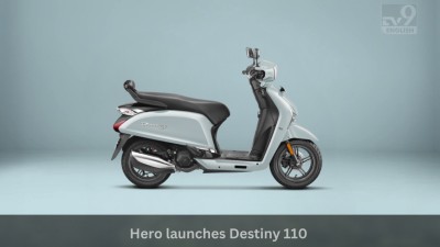 Hero launches Destiny 110