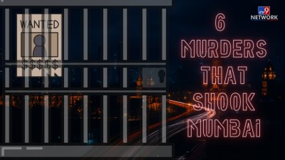 Six crimes that shocked Mumbai and the nation.
