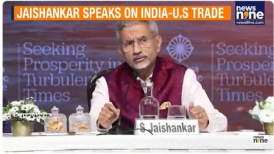 india_us_trade_jaishankar
