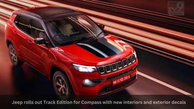 Jeep Compass Track Edition