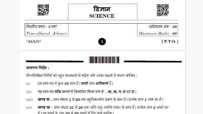CBSE Class 10 Science previous year question paper