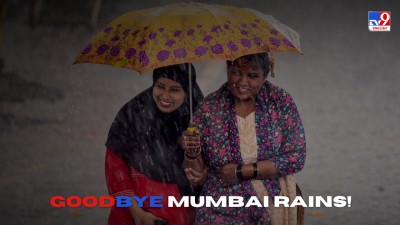 Mumbai records earliest monsoon withdrawal in seven years.