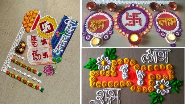 dhanteras_rangoli_(1)