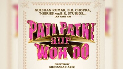 Ayushmann Khurrana and Sara Ali Khan’s Pati Patni Aur Woh Do release date announced.