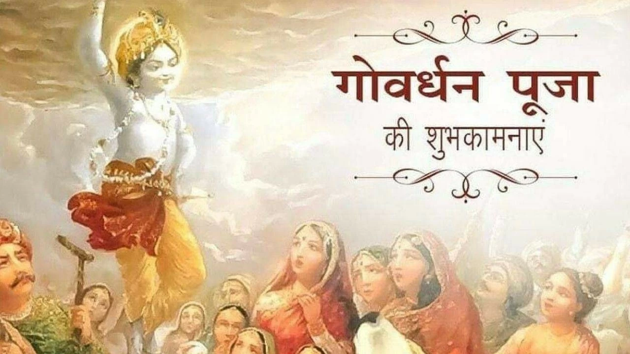 How to prepare traditional bhog thali for Govardhan Puja 2025 (Photo: Instagram)