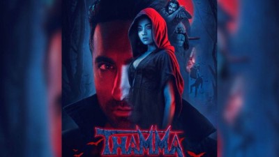 Thamma's box office collection.