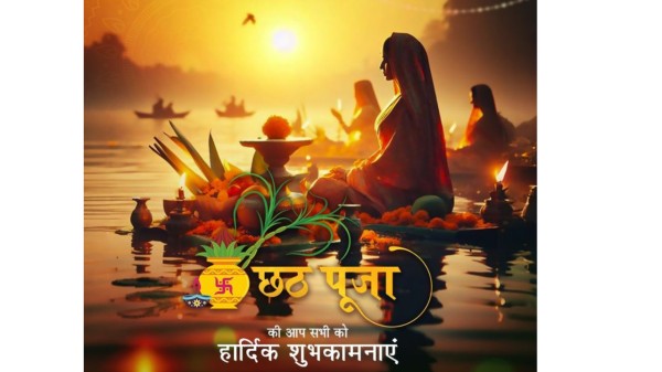 chhath_puja_wishes_(2)