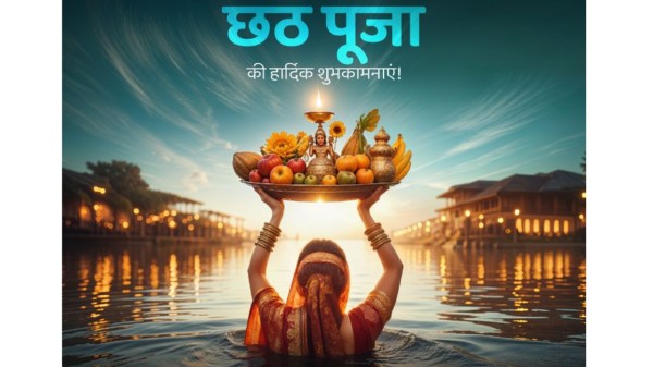 chhath_puja_wishes_(1)