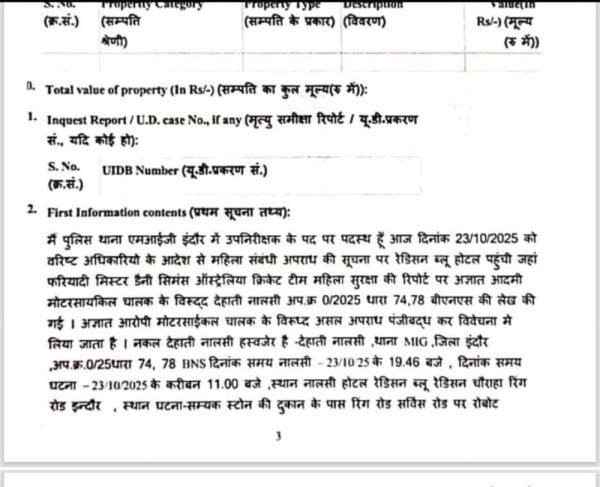 WhatsApp_Image_2025-10-25_at_1.22.07_PM