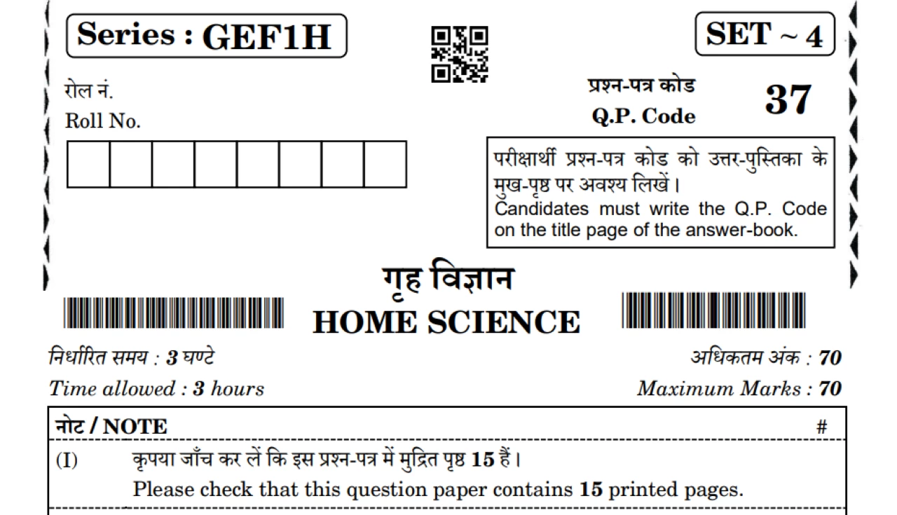 CBSE Class 10 Home Science previous year question paper