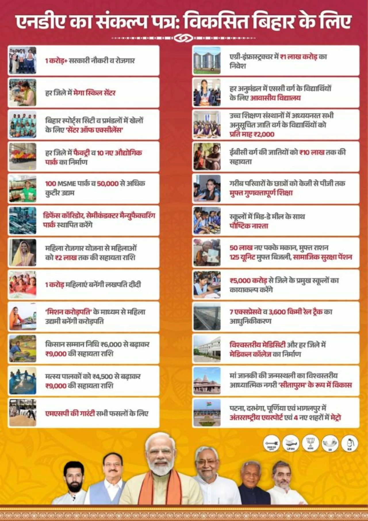 WhatsApp_Image_2025-10-31_at_10.30.29_AM