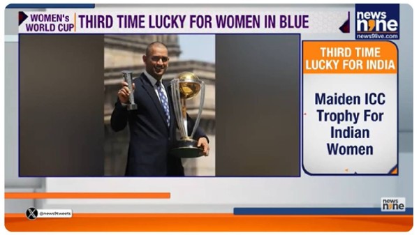 India's Historic Women's World Cup 2025 Win: 47-Year Wait Ends in Glory