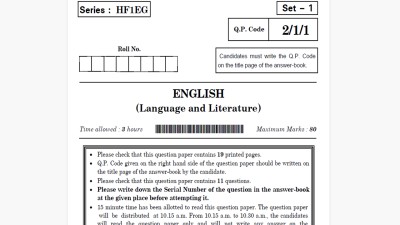 CBSE Class 10 English previous year question paper