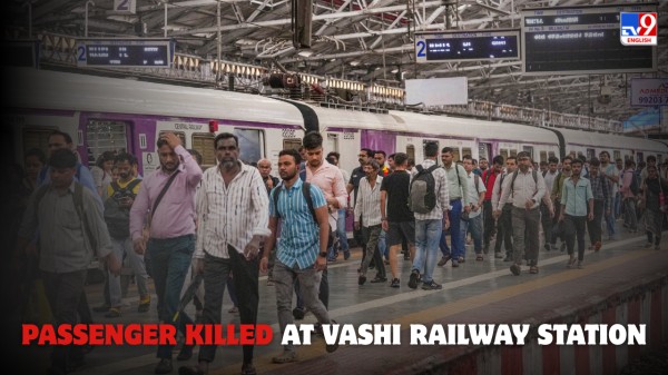 Commuter from Mumbai Central dies after falling while trying to board a moving train at Vashi station.