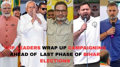 The election results will be announced on November 14.