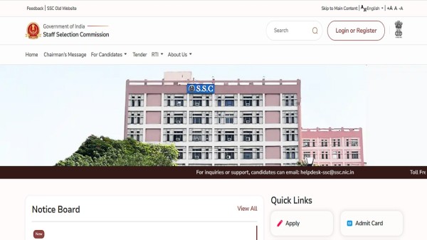 SSC official website 