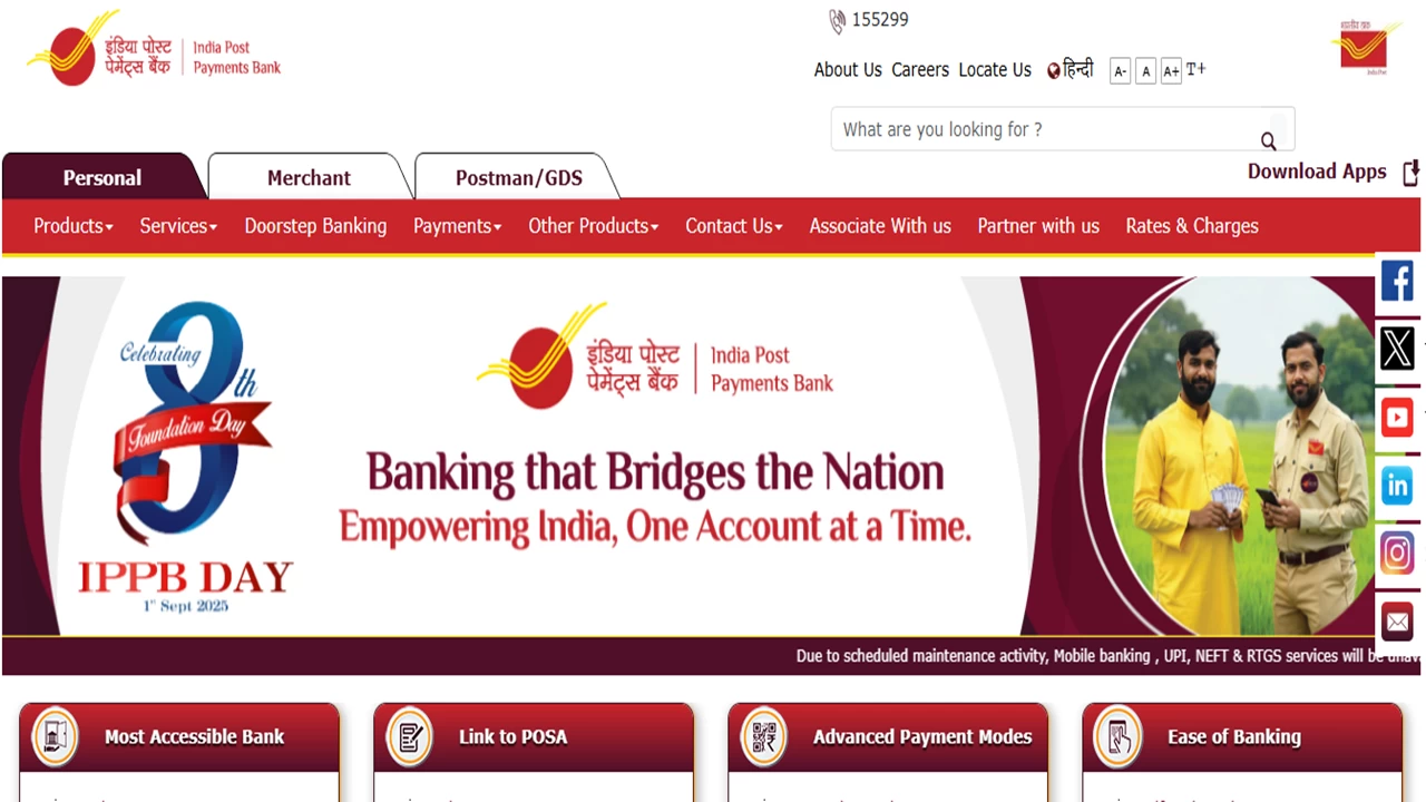 IPPB recruitment 2025