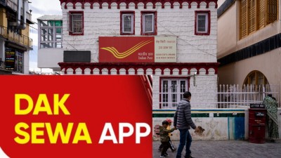 Download Dak Seva 2.0: India Post Mobile App for Online Services