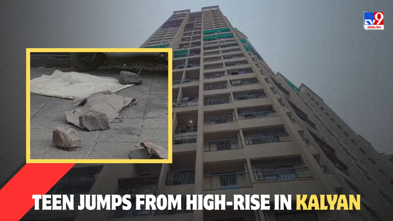 CCTV captures tragic fall of schoolgirl in Maharashtra's Kalyan.