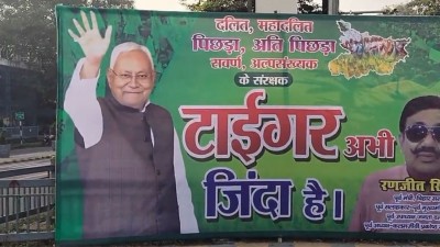 A poster praising CM Nitish Kumar came up in Patna ahead of the results of Assembly Elections 