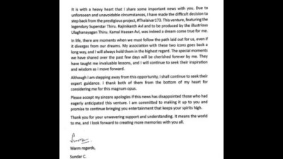 Sundar C backs out of Rajinikanth and Kamal Haasan's Thalaivar 173.