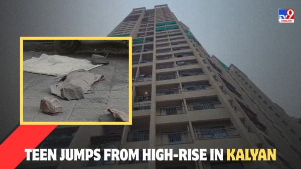 CCTV captures tragic fall of schoolgirl in Maharashtra's Kalyan.