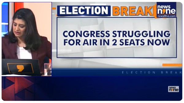 congress_struggling