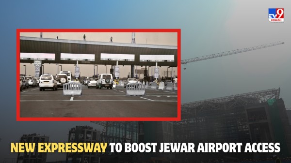 New expressway link set to deliver faster, seamless connectivity between the Ganga Expressway and Noida International Airport.