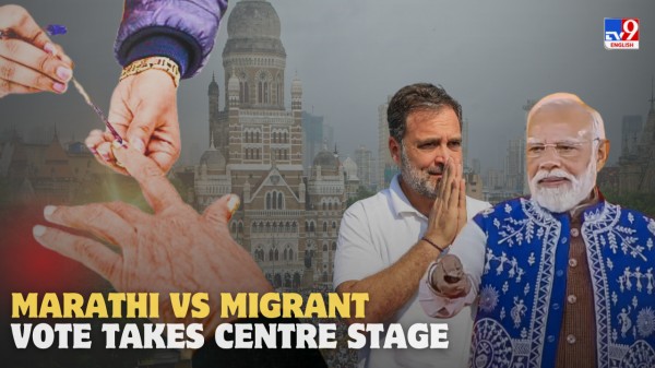 Bihar verdict fuels renewed political push as Mumbai gears up for a fierce BMC showdown.