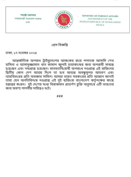 WhatsApp_Image_2025-11-17_at_4.35.09_PM