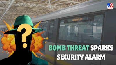 Threat email puts Bengaluru Metro on heightened alert.