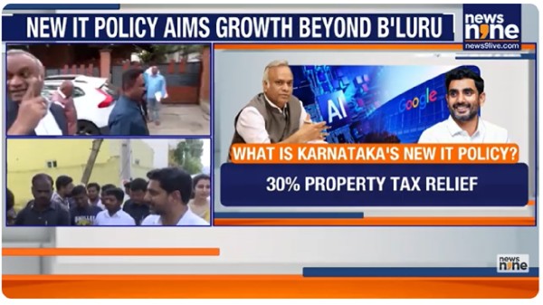 Karnataka's New IT Policy Ignites South India's Tech Battle with Andhra Pradesh